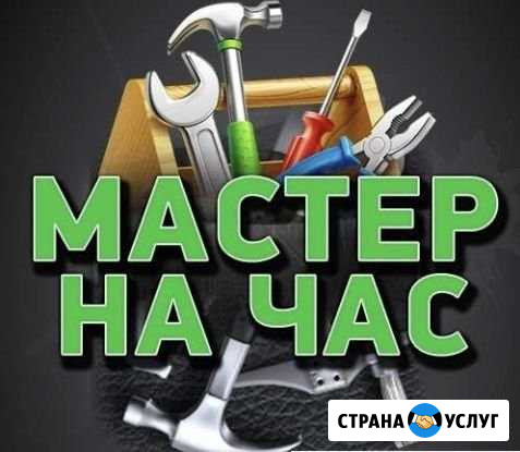 Любые виды работ Тобольск - изображение 1