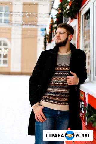Подготовка к егэ и огэ обществознание, история Кемерово - изображение 1