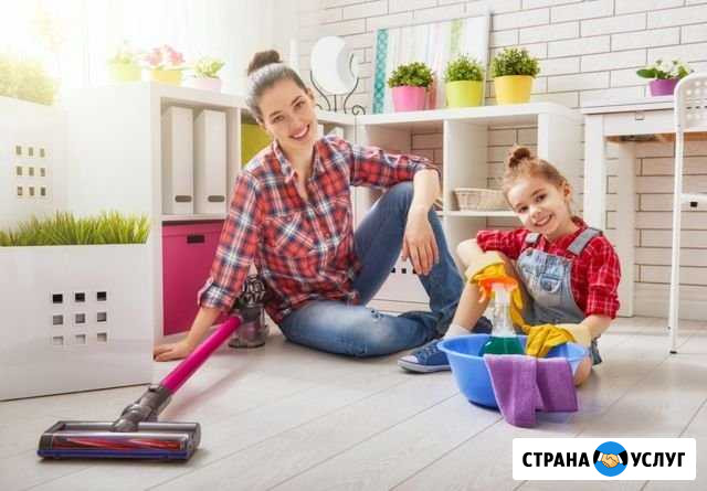 Уборка домов, квартир Воронеж - изображение 1