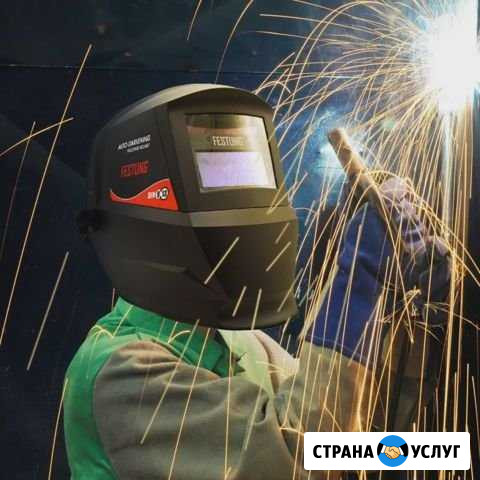 Сварочные работы Димитровград - изображение 1