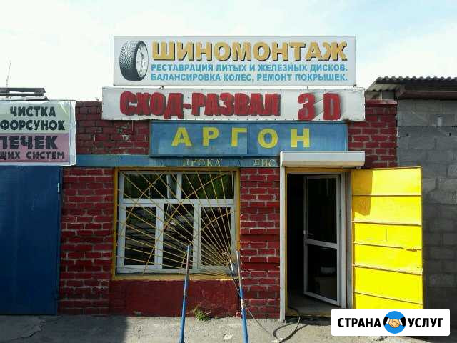 Шиномонтаж Владикавказ - изображение 1