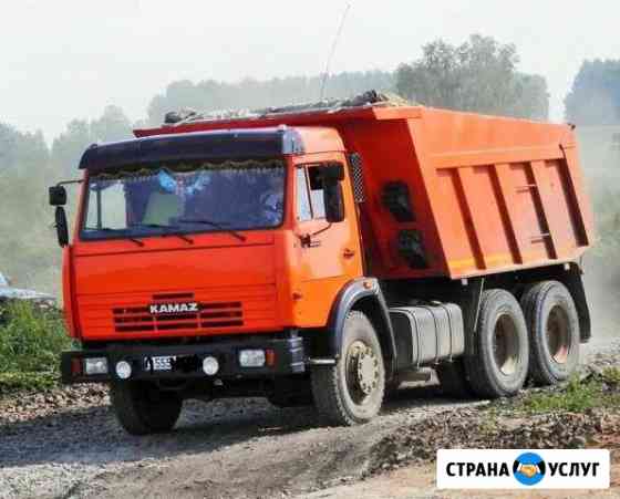 Услуги Камаз самосвал 15 тон Пенза