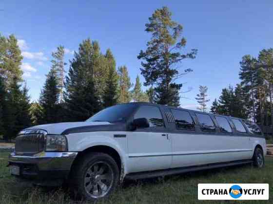 Прокат /аренда лимузина Иркутск