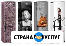 Ремонт холодильников импортных и отечественных Киров - изображение 1