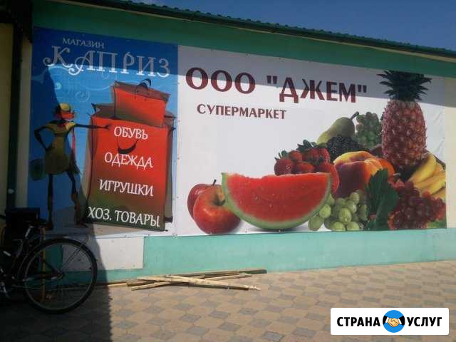 Монтаж демонтаж наружной рекламы Самара - изображение 1