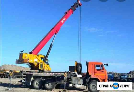 Услуги Автокрана от 5 до 25 тн, Стрела до 47 метро Кемерово