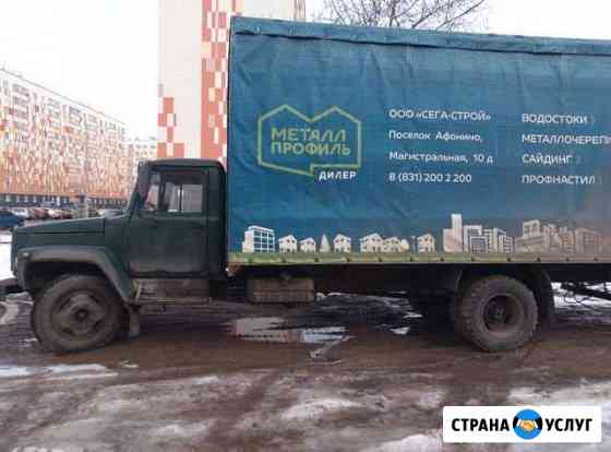 Грузоперевозки по Нижегородской области до 5 тонн Нижний Новгород