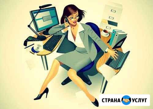 Главный бухгалтер Балашиха - изображение 1