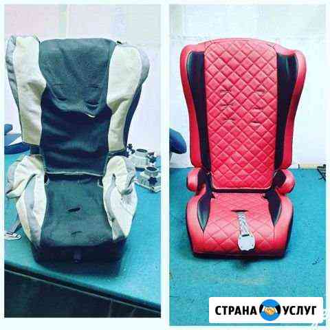 Автоателье Москва
