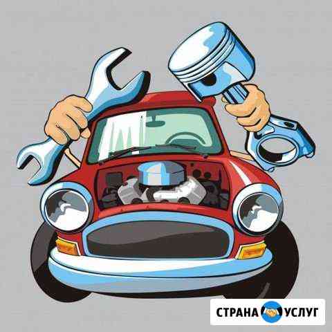 Авторемонт Благовещенск