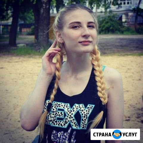 Помогу по дому, с проживанием Нижний Новгород - изображение 1