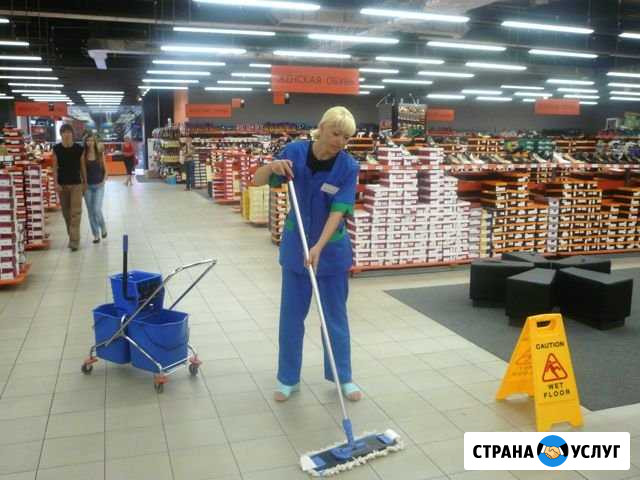 Уборка квартир / генеральная уборка Зеленоград - изображение 1