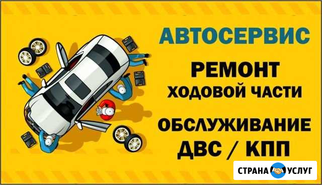 Ремонт ваз Курск - изображение 1