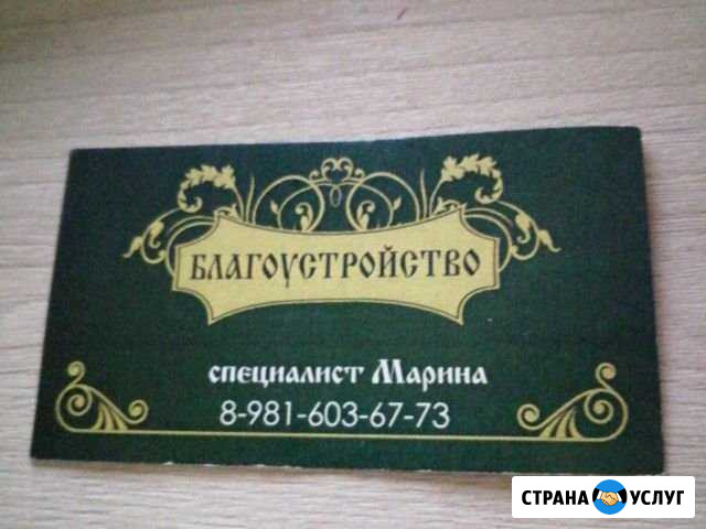 Ритуальные услуги Великий Новгород - изображение 1