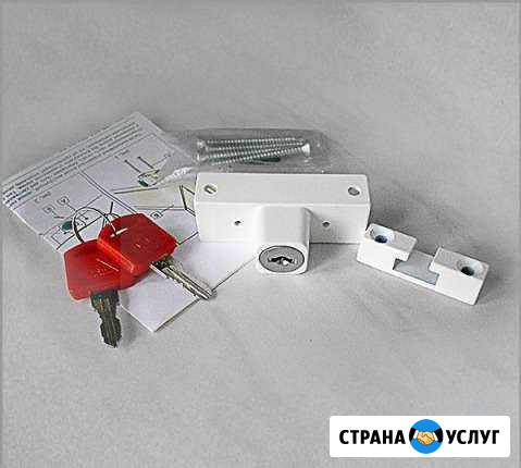 Детский блокирующий замок Челябинск - изображение 1