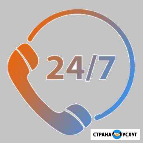 Застряли, сломались звоните Саратов