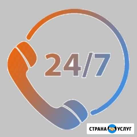 Застряли, сломались звоните Саратов - изображение 1