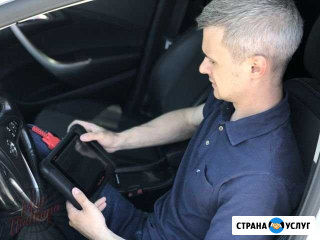 Автоэксперт. Автоподбор. Проверка авто Екатеринбург - изображение 1