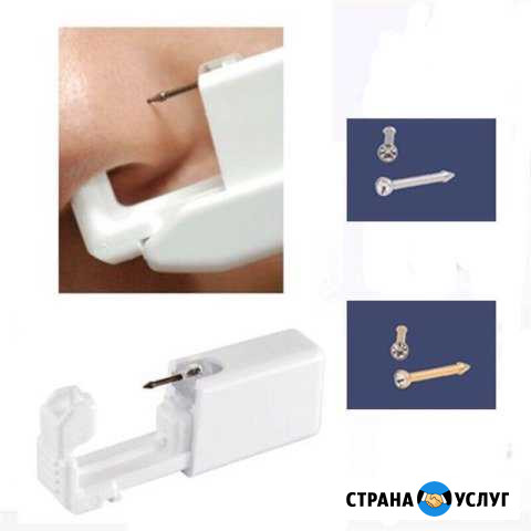 Косметология/Пирсинг/Соликамск Соликамск - изображение 1