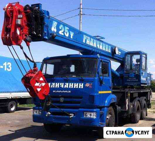 Аренда Автокрана 14т 20т 25т 32т40т50т Санкт-Петербург