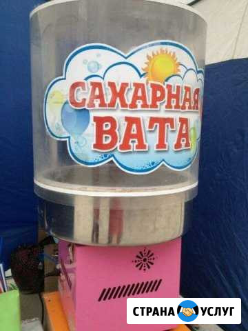 Аппарат в аренду для изготовления сладкой ваты Пермь - изображение 1