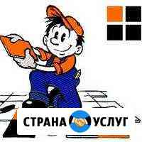 Плиточник Батайск