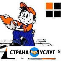 Плиточник Батайск - изображение 1