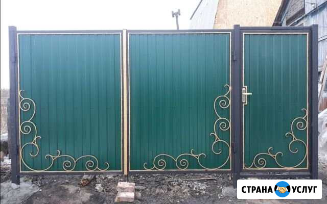 Ворота Заборы Навесы Курган - изображение 1