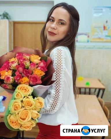Репетитор начальных классов Брянск - изображение 1