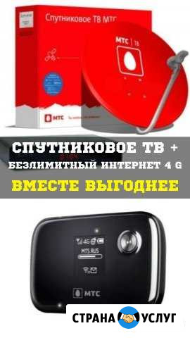 Интернет и тв Семенов - изображение 1