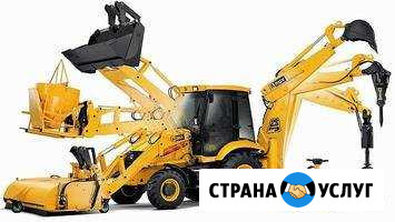 Экскаватор.Гидромолот.Ямобур.Полноповортный.Вилы.к Уфа - изображение 1