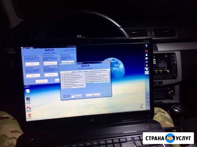 Диагностика авто удаление ошибок Тула - изображение 1
