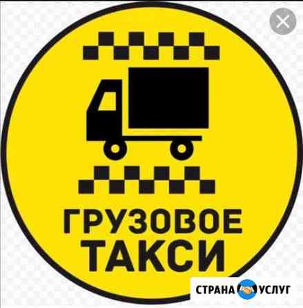 Грузоперевозки до 3 тонн длина груза 6 метров Петушки