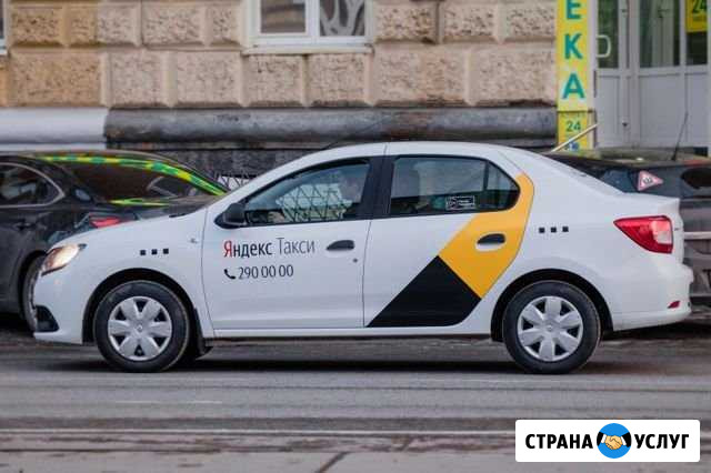 Аренда авто под такси Краснодар - изображение 1