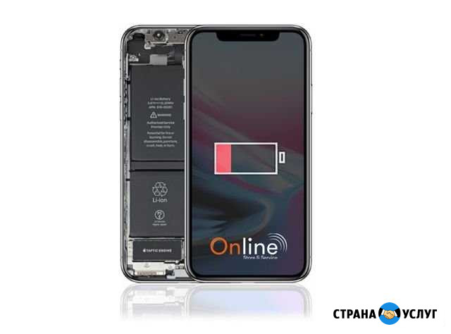 Замена аккумулятора на iPhone Калининград - изображение 1