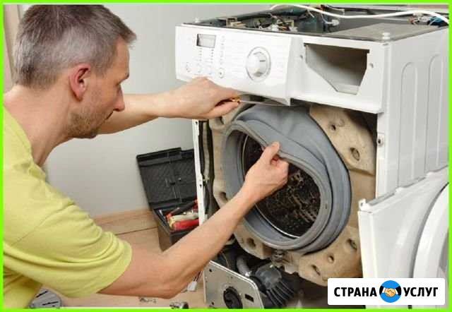 Ремонт стиральной машины Самара - изображение 1