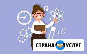 Репетитор, дошкольная подготовка Махачкала