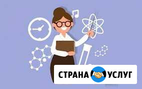 Репетитор, дошкольная подготовка Махачкала - изображение 1