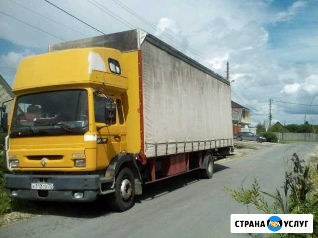 Грузоперевозки до-7 тонн 60 м Тюмень - изображение 1