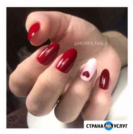 Маникюр гель-лак шеллак Петергоф Петергоф