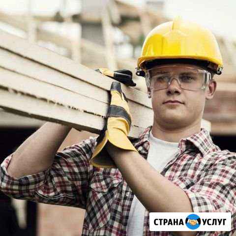 Разнорабочие Старый Оскол - изображение 1