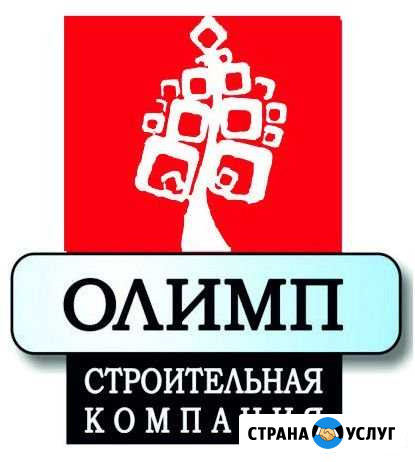 Сварочные работы Орск - изображение 1