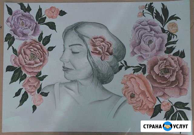 Художник Курган - изображение 1