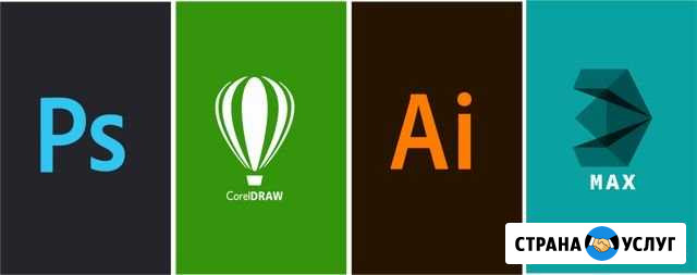 Уроки Photoshop и CorelDraw Красноярск - изображение 1