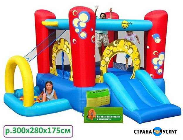 Батут детский аренда Темрюк - изображение 1