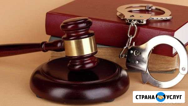 Юрист Константиновск - изображение 1