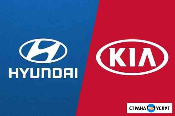 Чип-Тюнинг KIA Hyundai Саратов