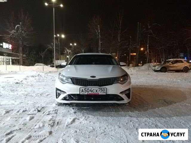 Водитель Электросталь - изображение 1