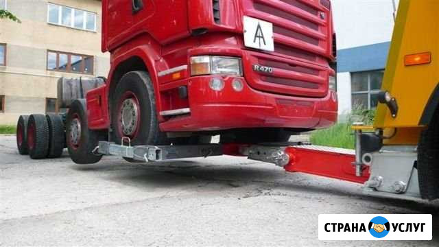 Эвакуатор грузовой низкорамный,Вологда Вологда - изображение 1