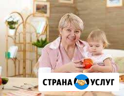 Няня-воспитатель на Пролетарке Пермь - изображение 1